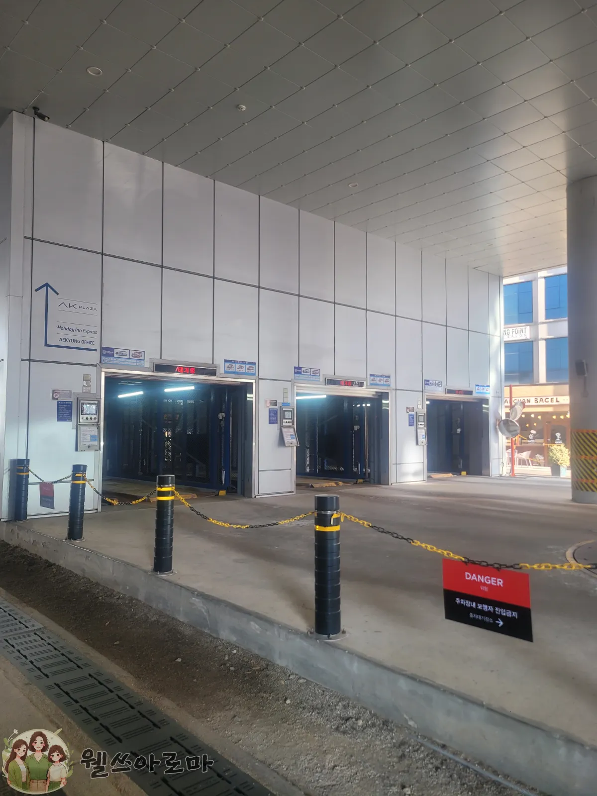 AK프라자주차장타워
