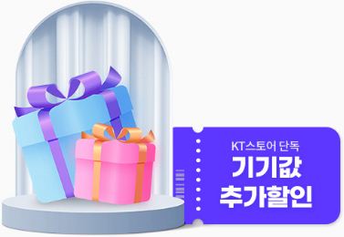 사은품