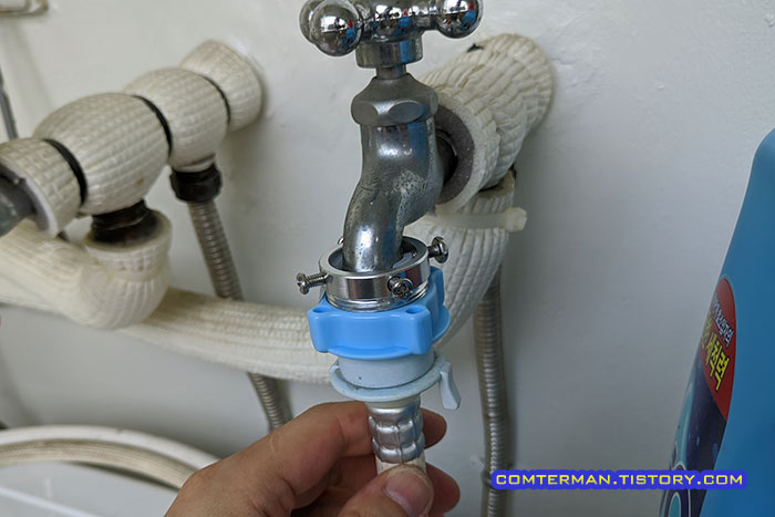 LG 세탁기 급수호스 수도 연결