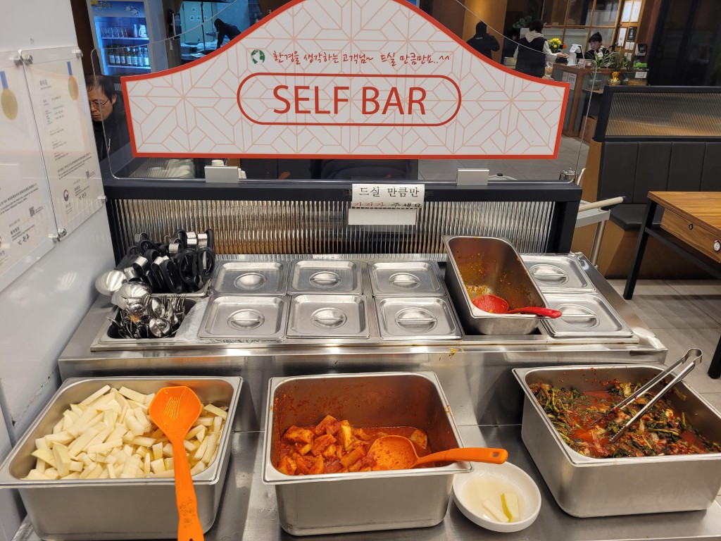 반찬을 추가로 이용할 수 있는 셀프바