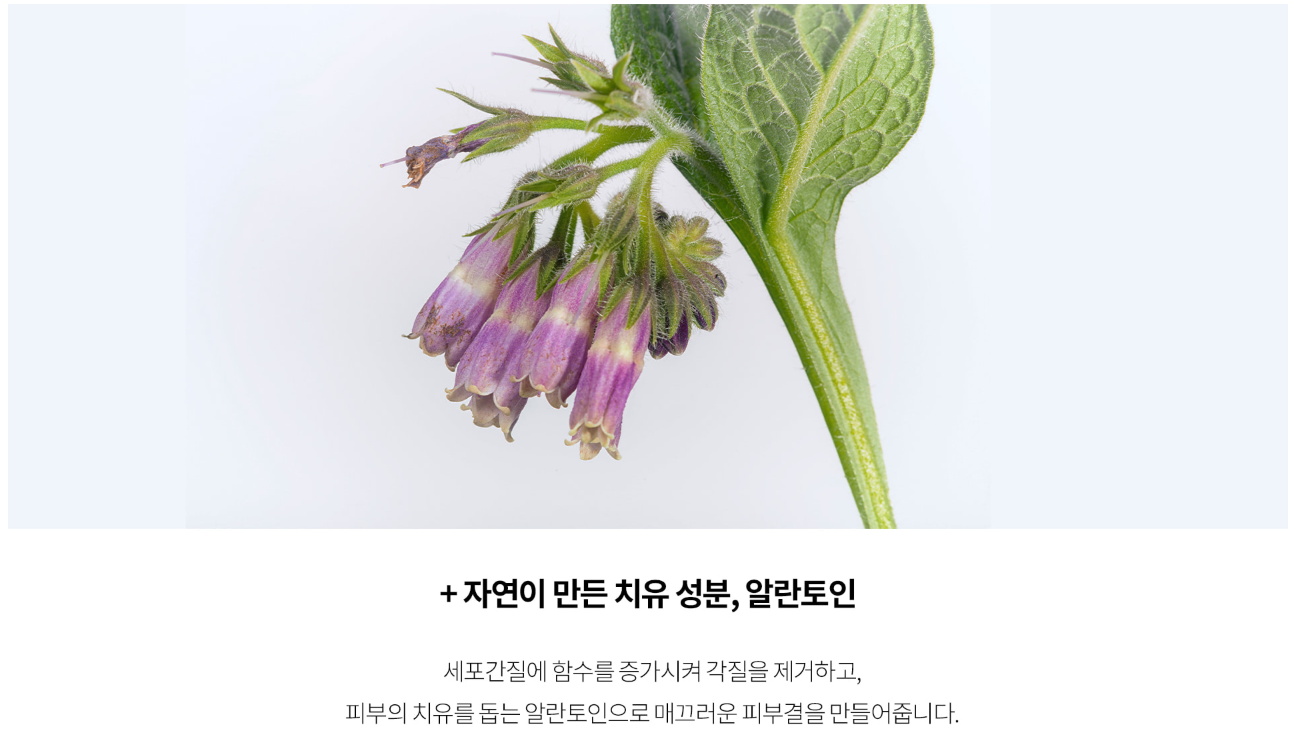 세로랩스 조민 화장품