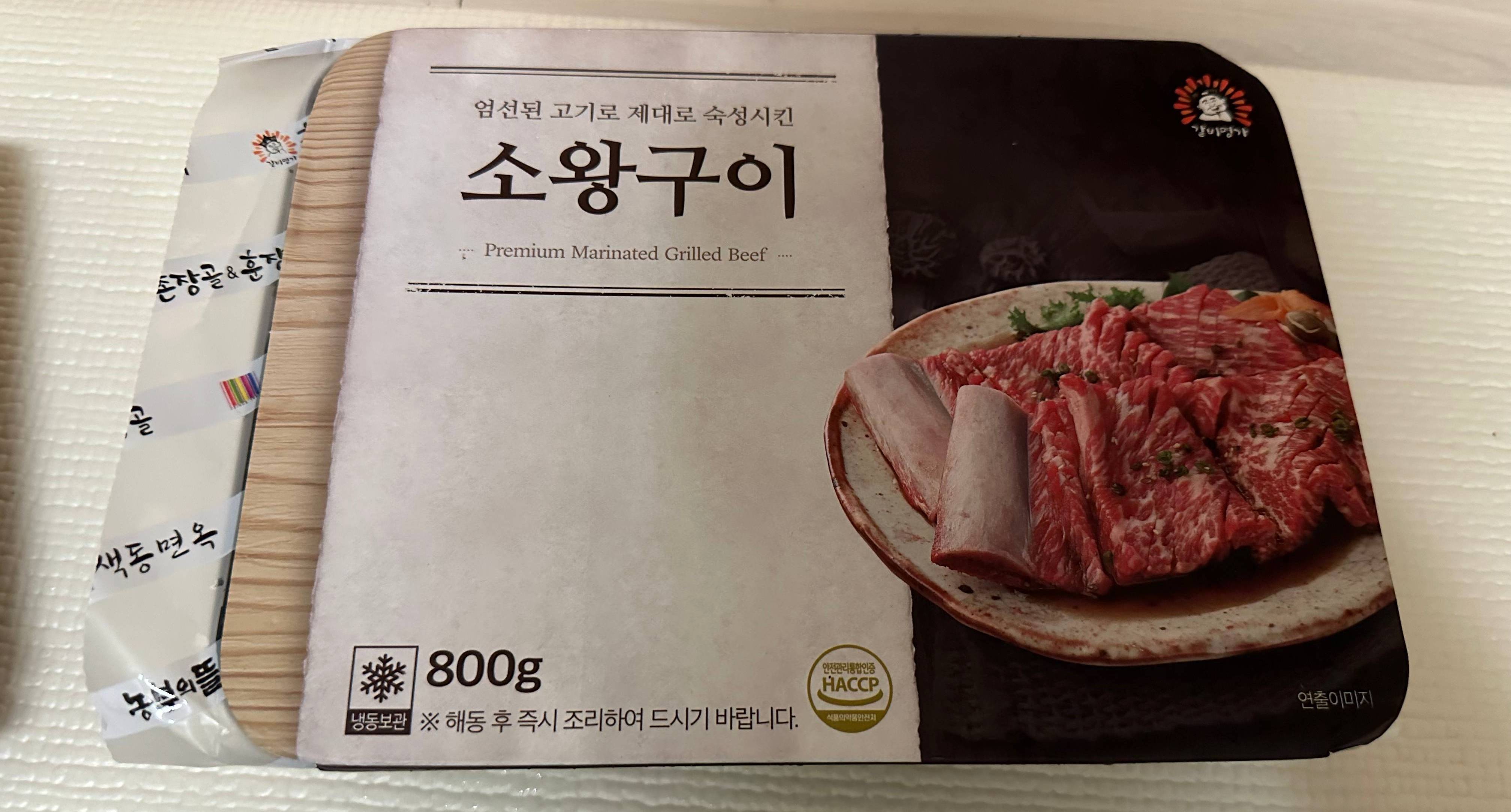 촌장골 소왕구이 팩