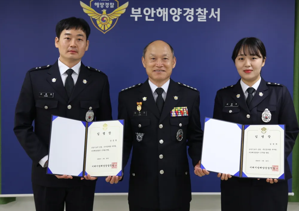 경찰공무원 봉급표 2025