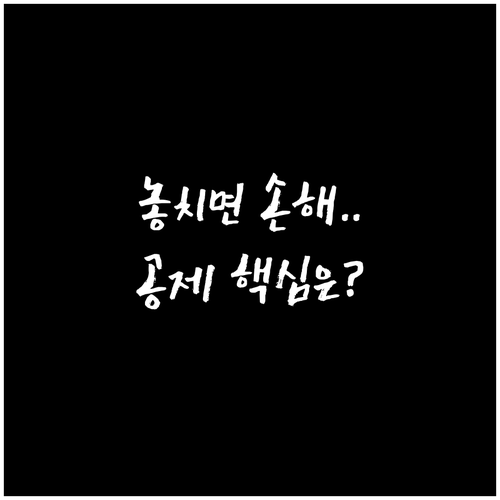 간편하게 알아보는 주택자금공제 온라인..