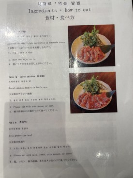 Korean Menu 한국어 메뉴판