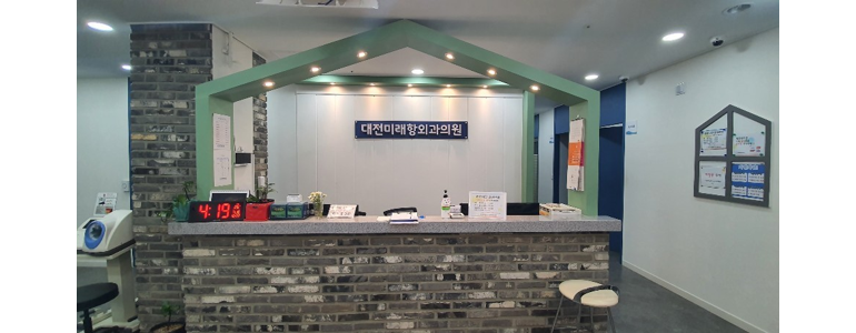 대전 서구 항문외과