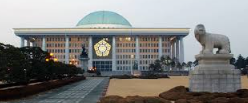 국회 해산권 뜻