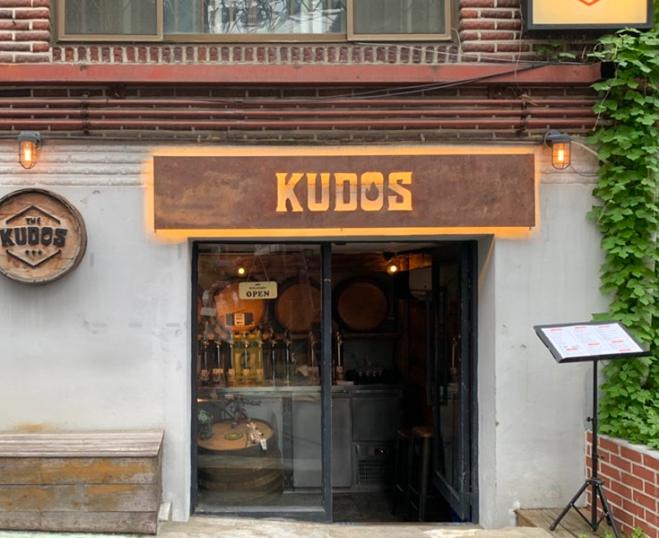 더쿠도스 입구 사진