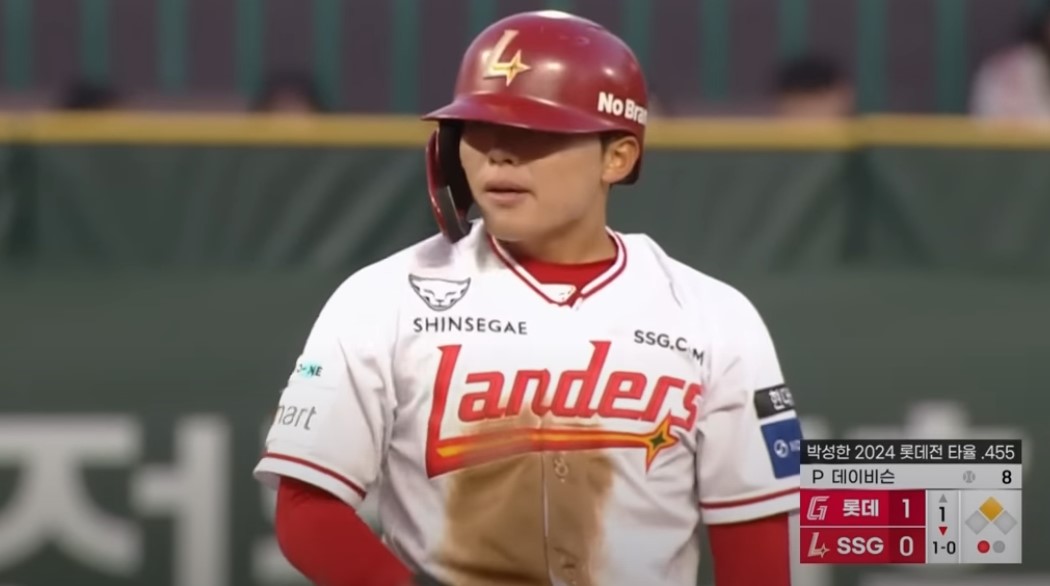 2025 프로야구 롯데 vs SSG 랜더스
