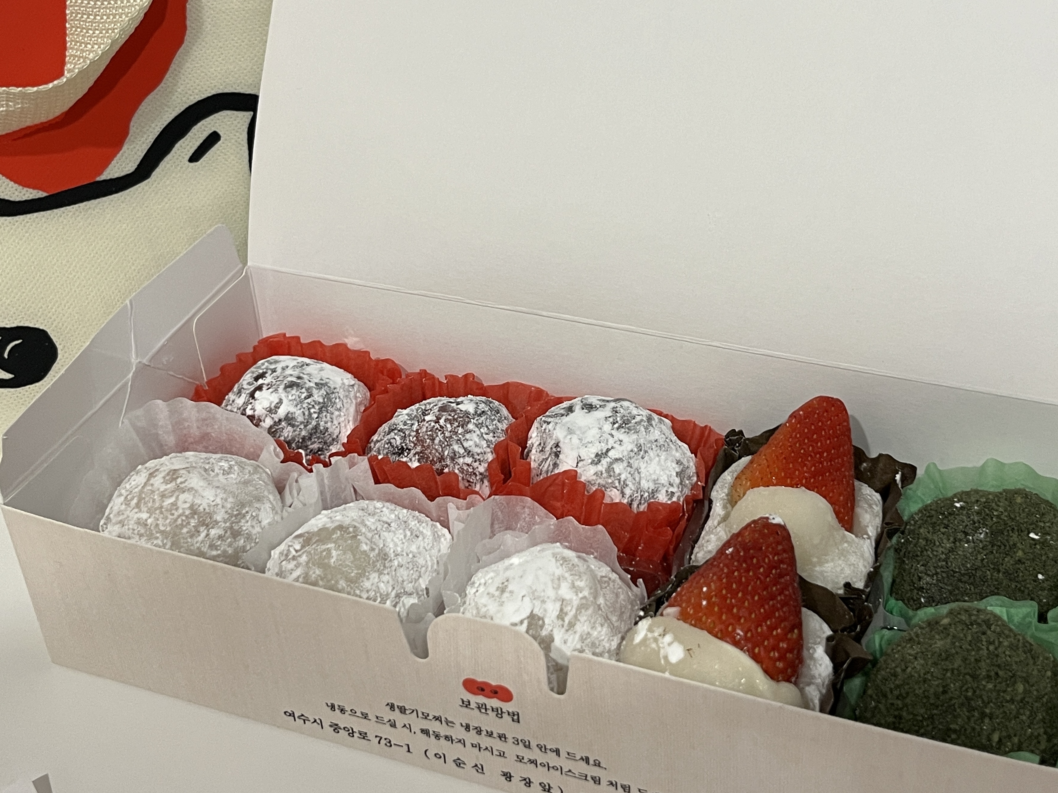 여수딸기모찌