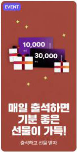 카카오페이지