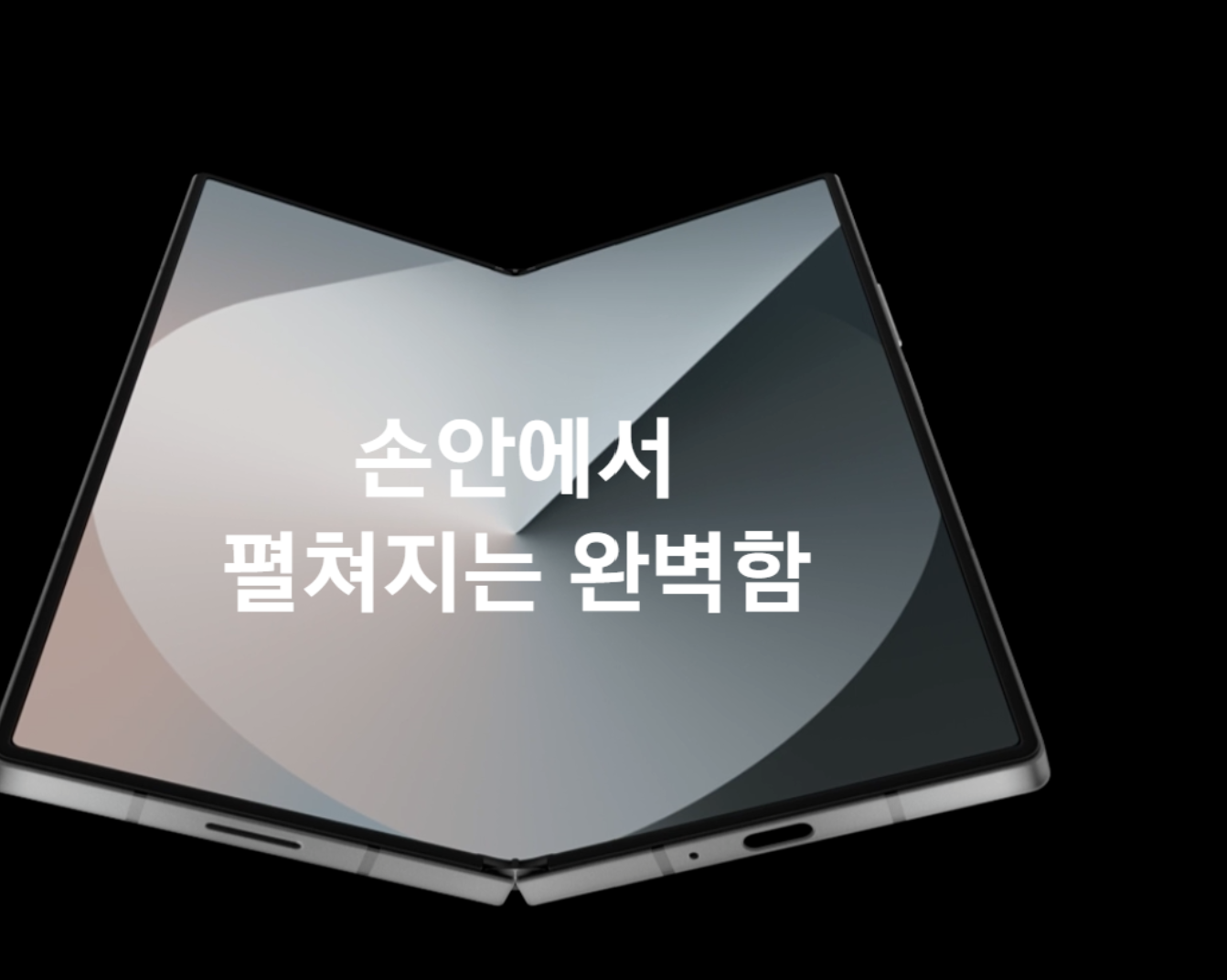 갤럭시 사전예약