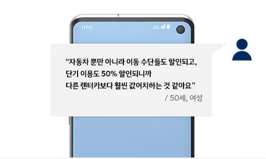 4_현대셀렉션 다양한 혜택 후기