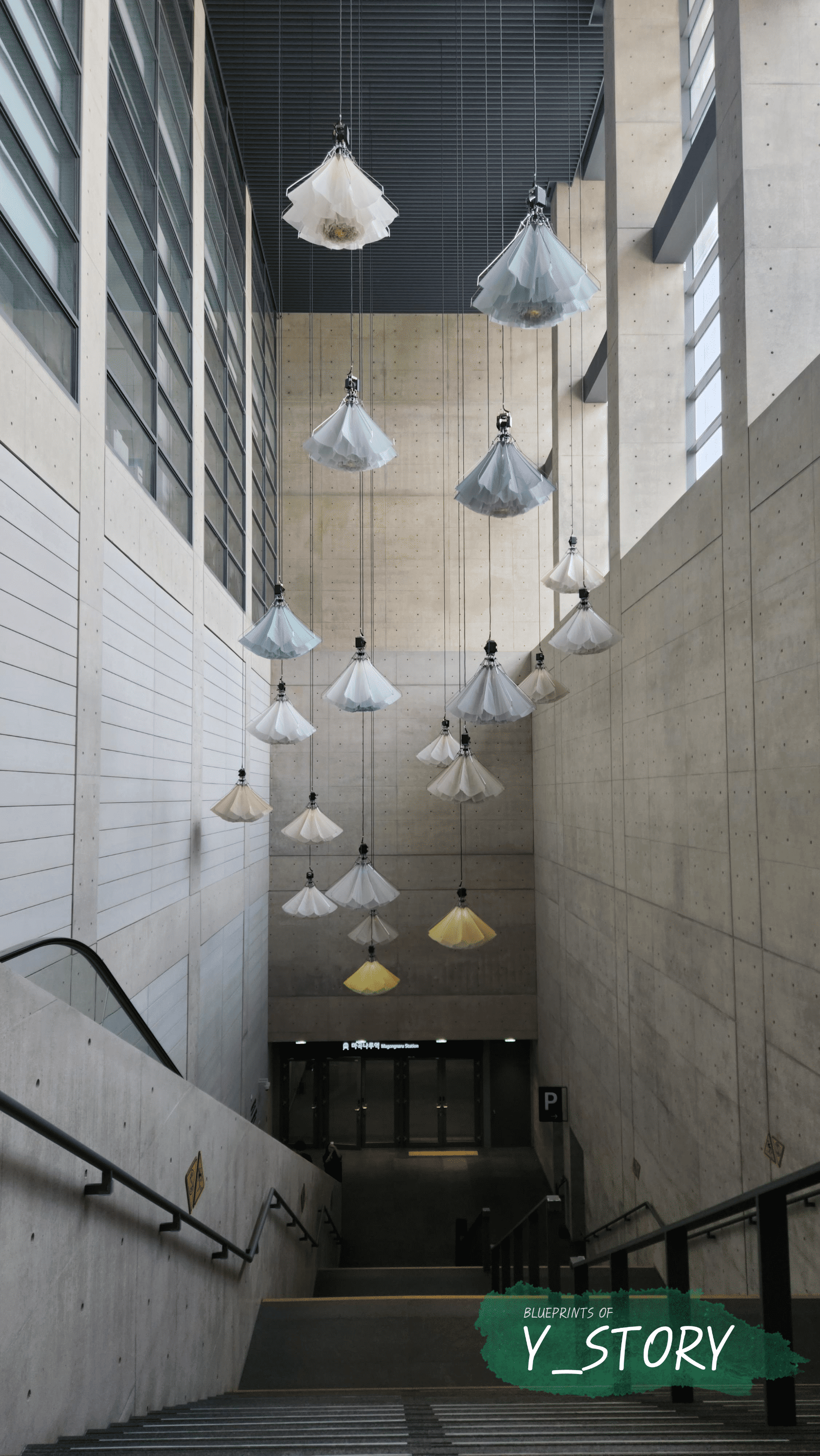 안도 다다오 건축가가 설계한 LG 아트센터의 스텝 아트리움