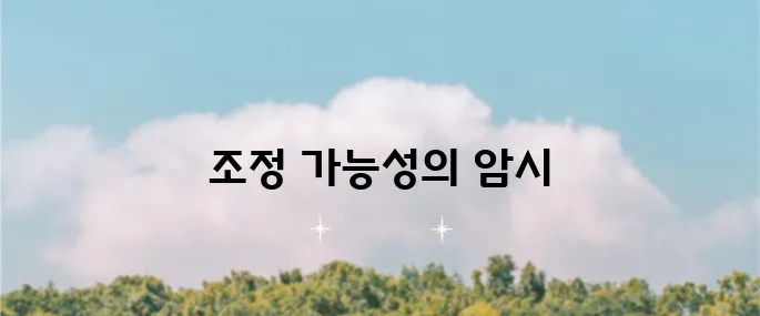 엔비디아 주가 전망 깊은 조정을 겪을 가능성이 있는 지금이 중요합니다