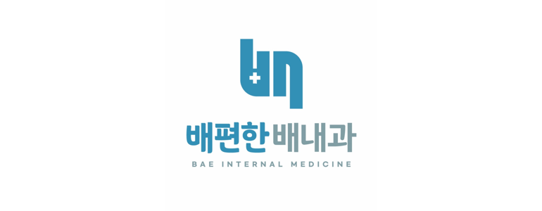 천안 동남구 내과