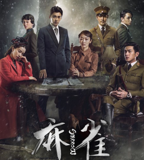 [중드] 프로필 주동우 드라마추천 - 천고결진, 막후지왕 러브 온 에어, 우견애정적리선생, 마작