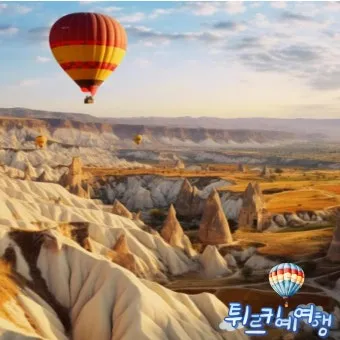4월 5월 튀르키예 터키 날씨 축제 관광지_18
