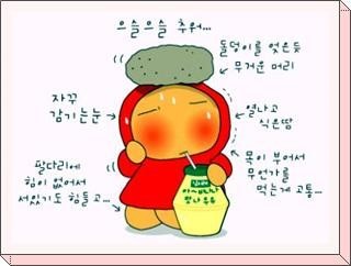 렘데시비르 관련주