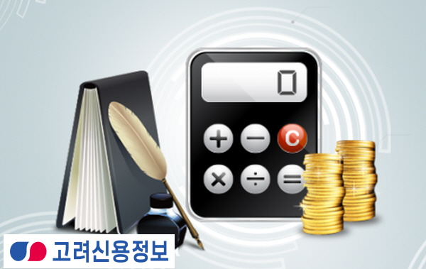 못 받은 돈,법대로 받기