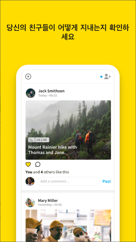 Relive, 라이딩, 달리기, 하이킹과 그 외 활동