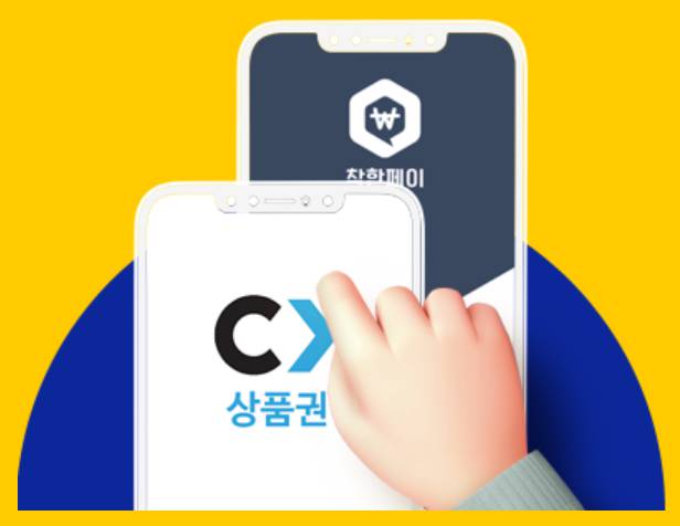 민생지원금 신청 방법&amp;#44; 지급 시기