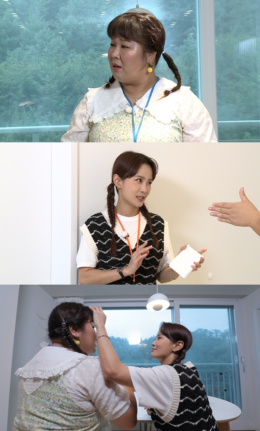 구해줘홈즈 예비 신혼집 마포 용산 매매 15억 망원 도보로만 홍대 스카이라운지 합정과 상수 사이 용산 주상복합 납시오 리모할 결심 매물 리모델링 인테리어 최종 선택 소개