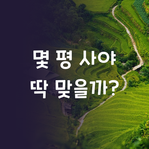 에어컨 구매 가이드 6평? 16평? ..