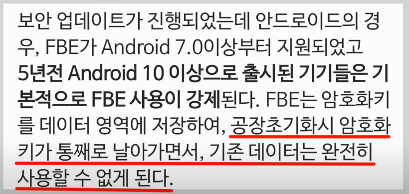 공장초기화