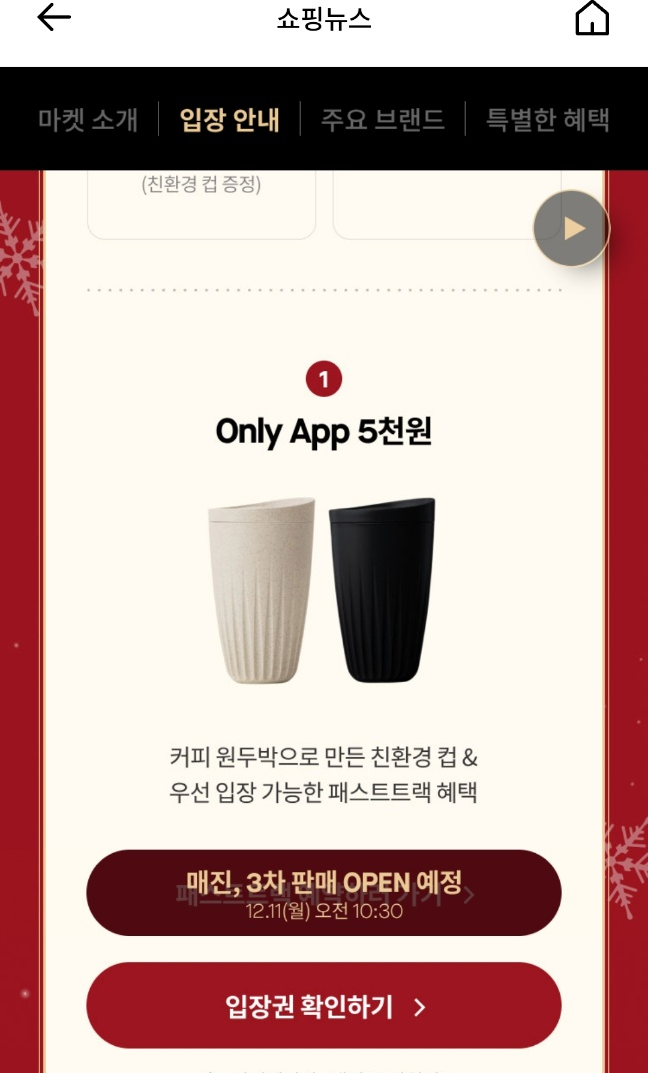 2023년 크리스마스 행사 서울 (가족, 데이트 추천)