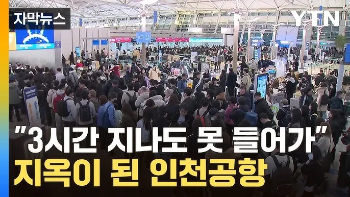 대전복합 인천공항 리무진 버스 시간표 요금 예매방법까지_3
