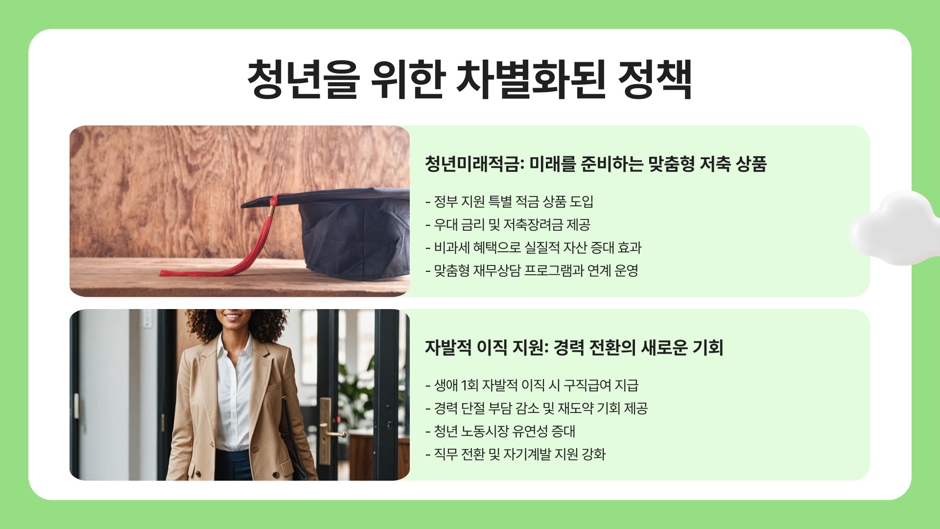 이재명