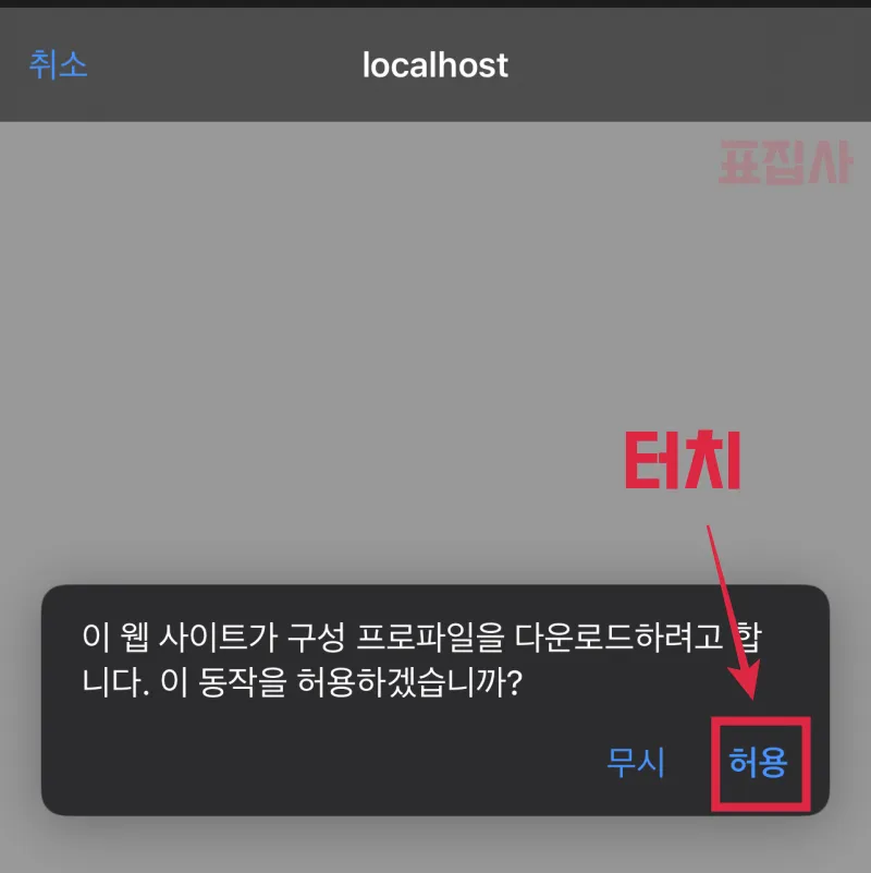 font 설치2