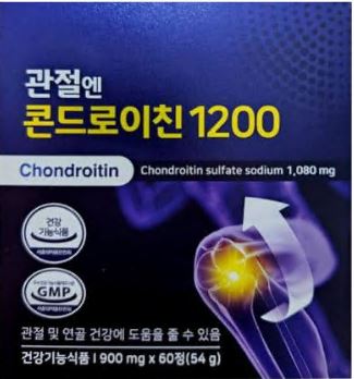 관절엔-콘드로이친-효능