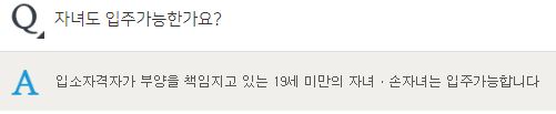 고창실버타운 가격 및 전북 고창실버타운 타입별 입주비용 총정리 &amp;lt;은퇴설계자들&amp;gt;