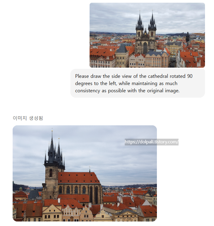 Chat GPT의 일관성 유지 능력