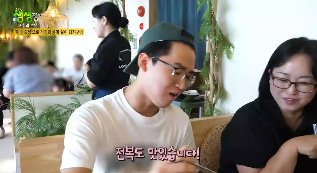 손님