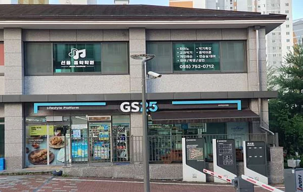 선율 음악학원