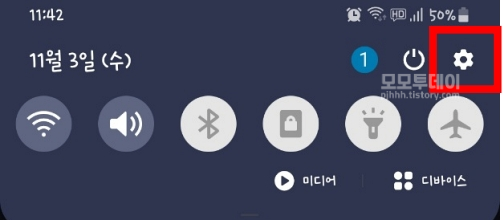 인터넷 기본 브라우저 설정하는 방법