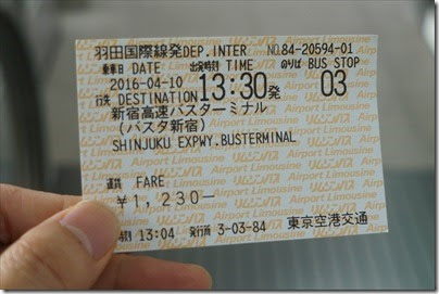 요금 및 티켓 구매 방법