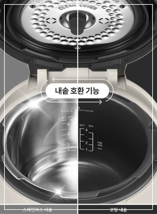 김연아 밥솥 쿠첸 브레인 5가지 기능과 가격