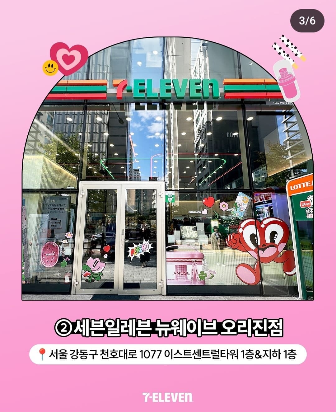 빼빼로데이 편의점 3사 할인