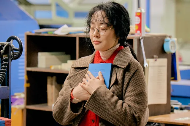 주현진 역(임수정)