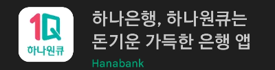 자동차 미환급금