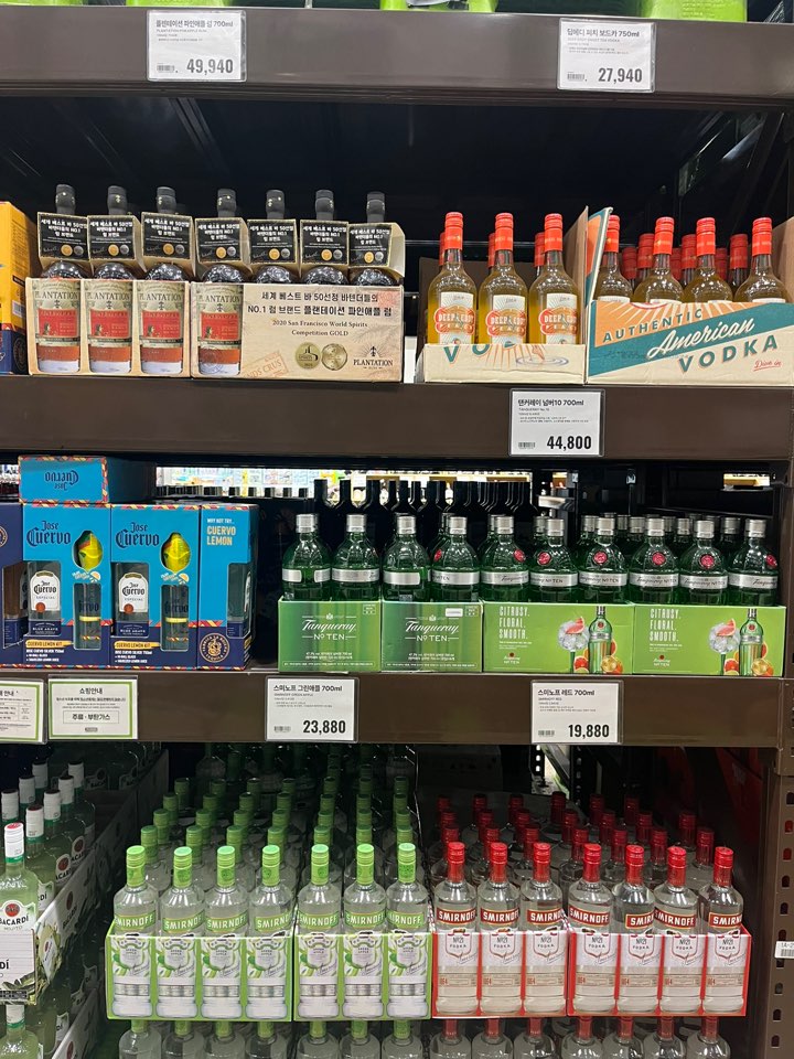 트레이더스위스키8