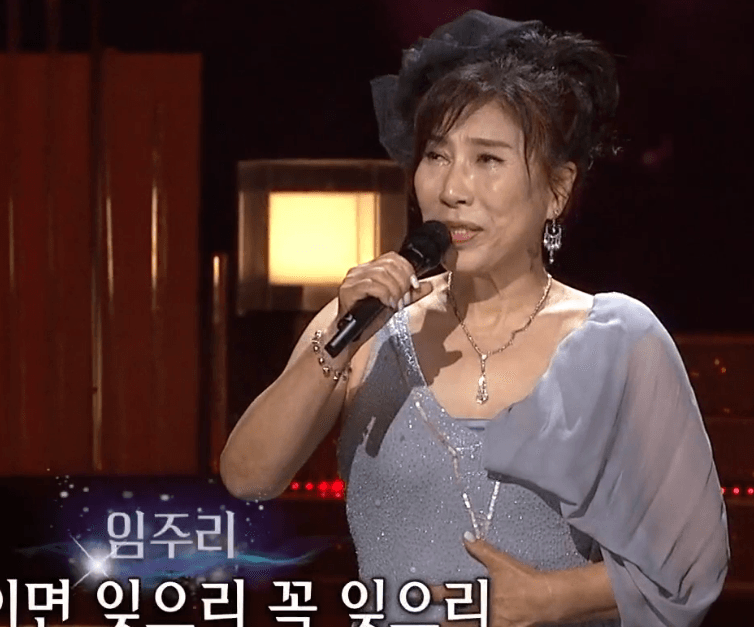 임주리 립스틱 짙게 바르고