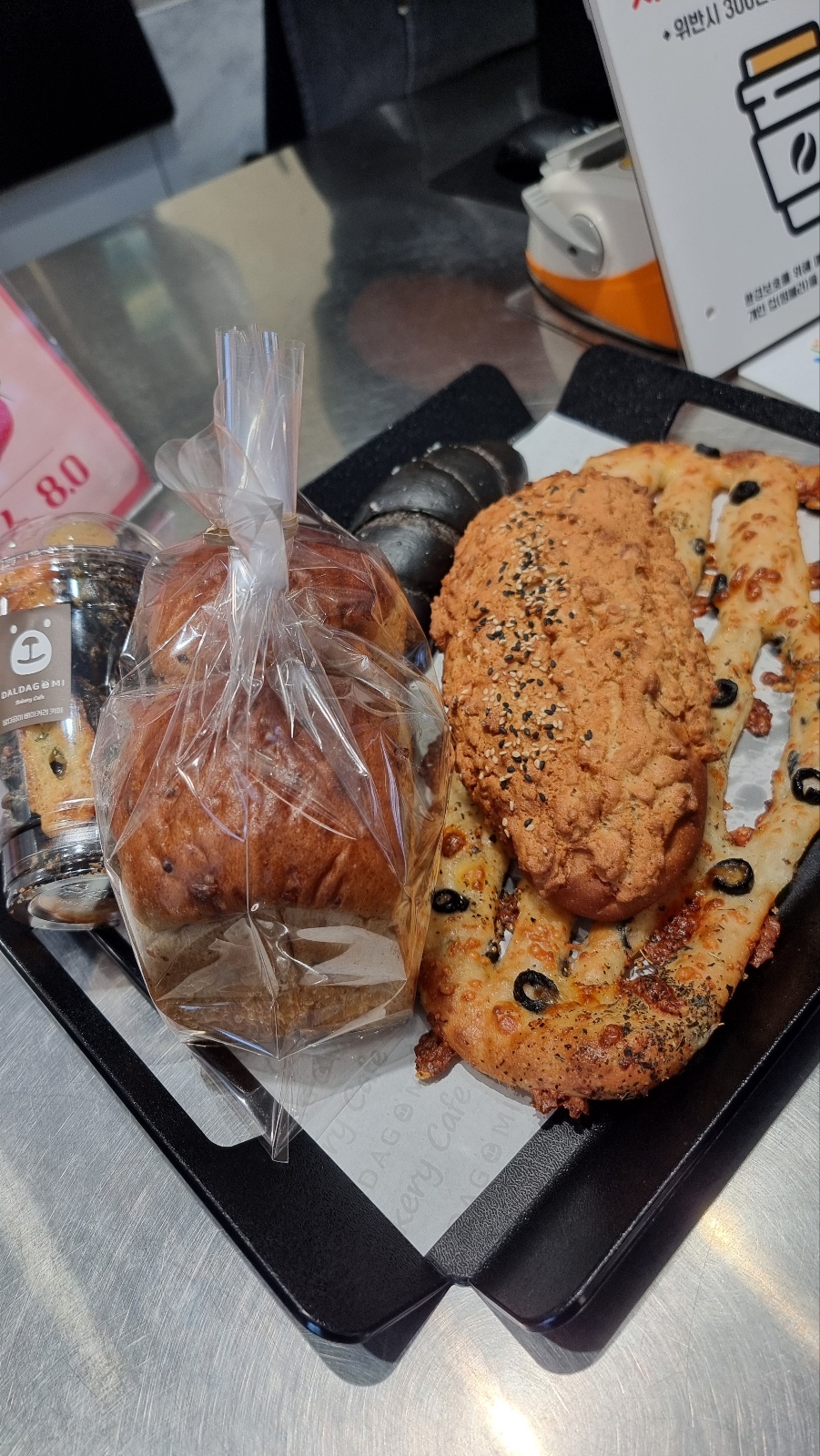 달다곰이 덕소점 빵