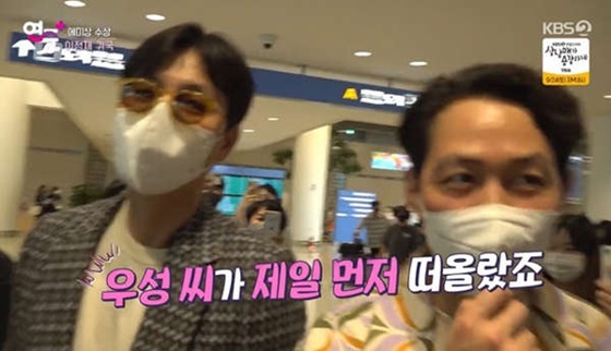 연중 플러스 109회