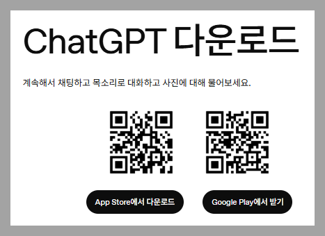 ChatGPT로 돈 벌기|2026 프리랜서 AI 수익화 전략 10가지 실전 가이드