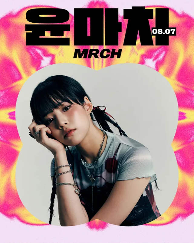 🎉 [2025 울산 썸머 페스티벌] 8월 2일~7일 무료 입장! 트로트부터 EDM까지&amp;#44; 역대급 라인업 총정리